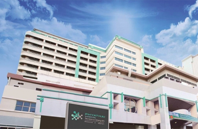 南宁泰国帕亚泰是拉查医院